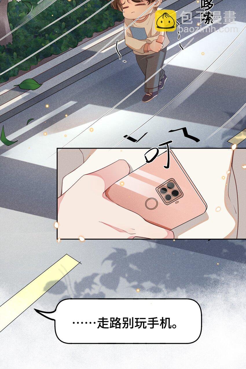 009 Andrew这是关心我？