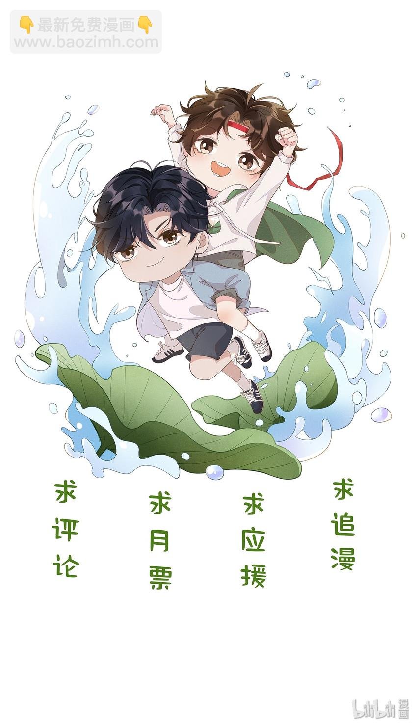 009 Andrew这是关心我？