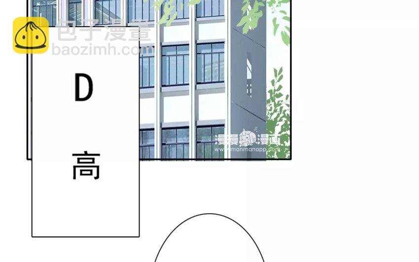 1 第1话 不良少年与学霸