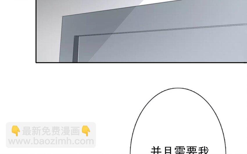 1 第1话 不良少年与学霸