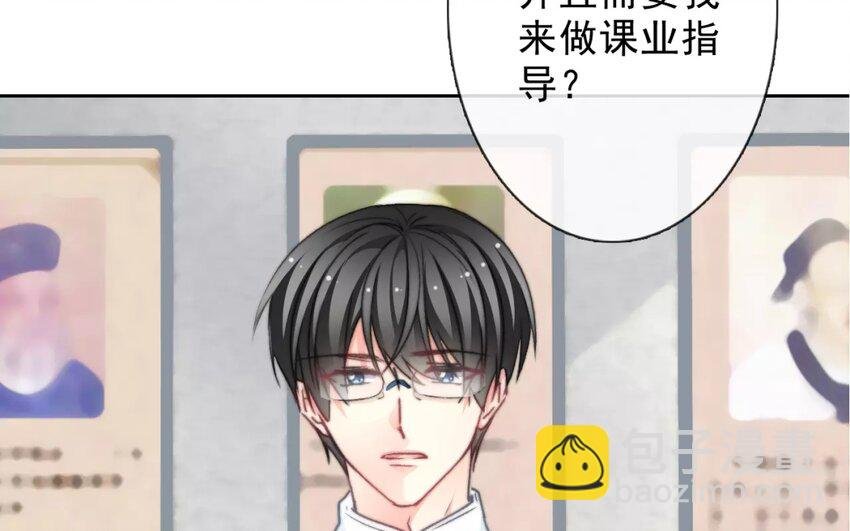 1 第1话 不良少年与学霸