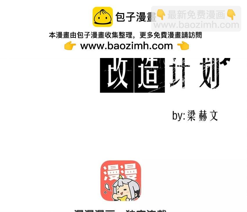 10 第10话 求救