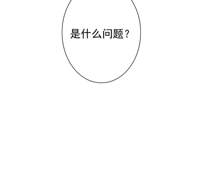 10 第10话 求救