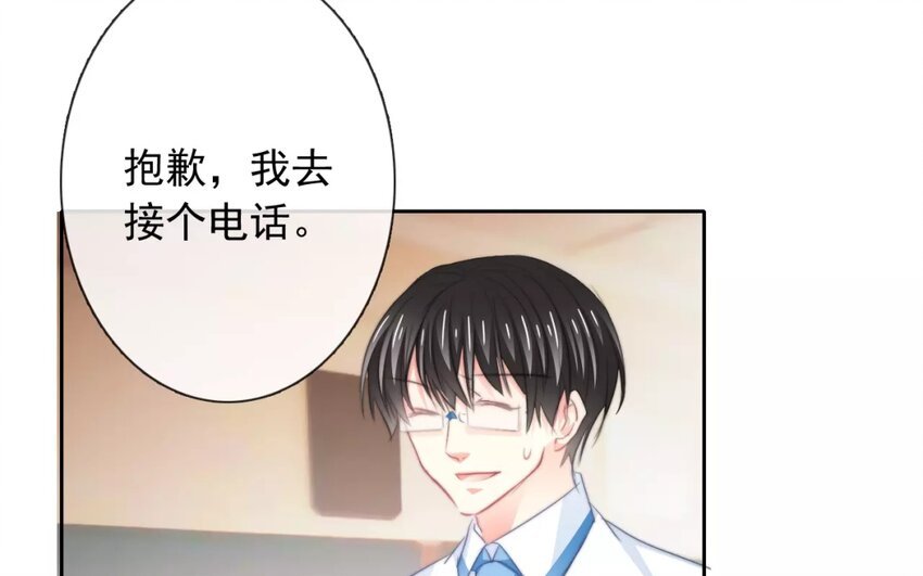 10 第10话 求救