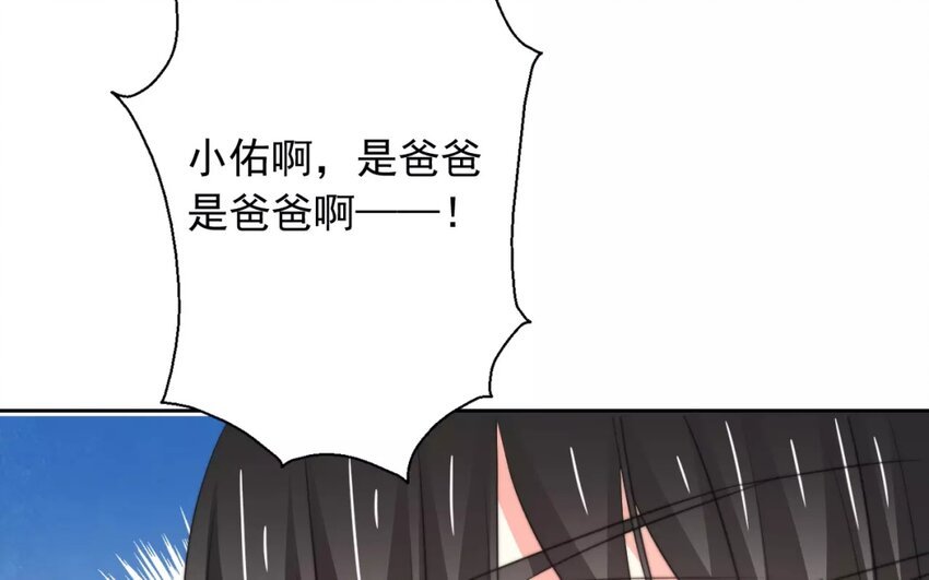 10 第10话 求救