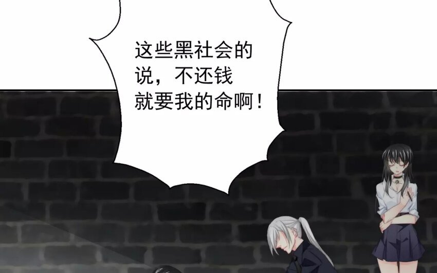 10 第10话 求救