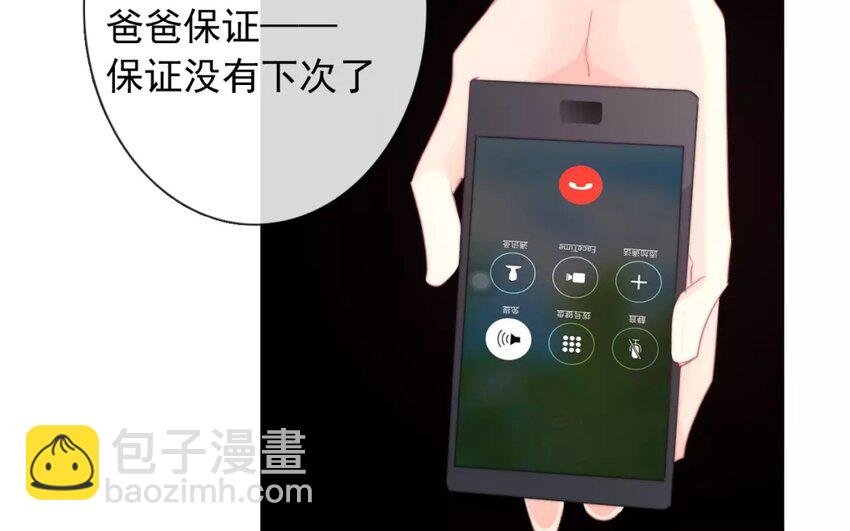 11 第11话 差距