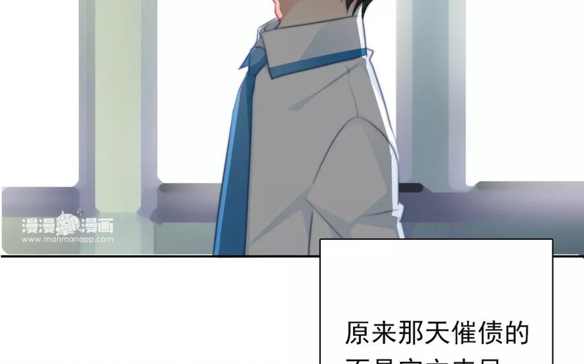 11 第11话 差距