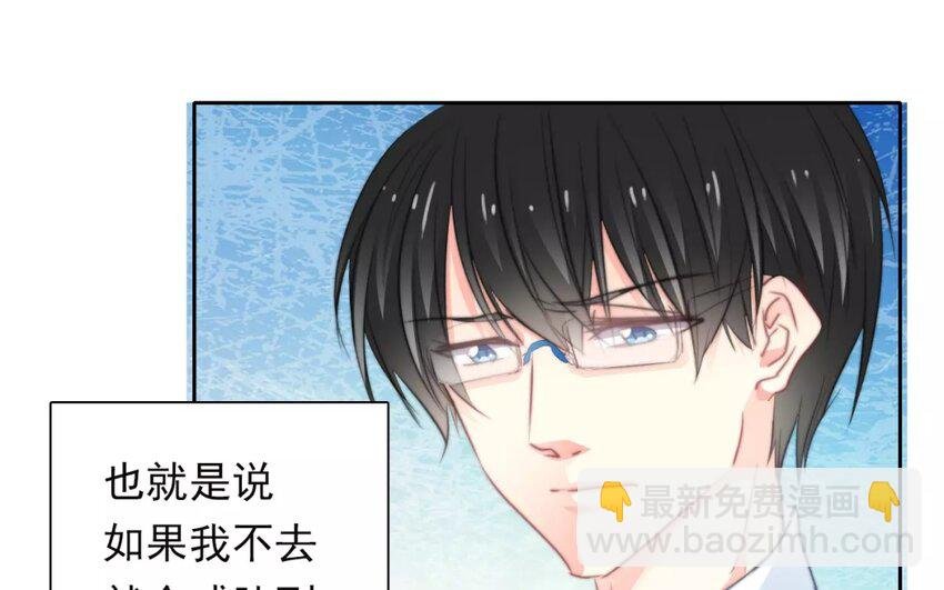 11 第11话 差距