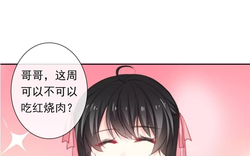 11 第11话 差距