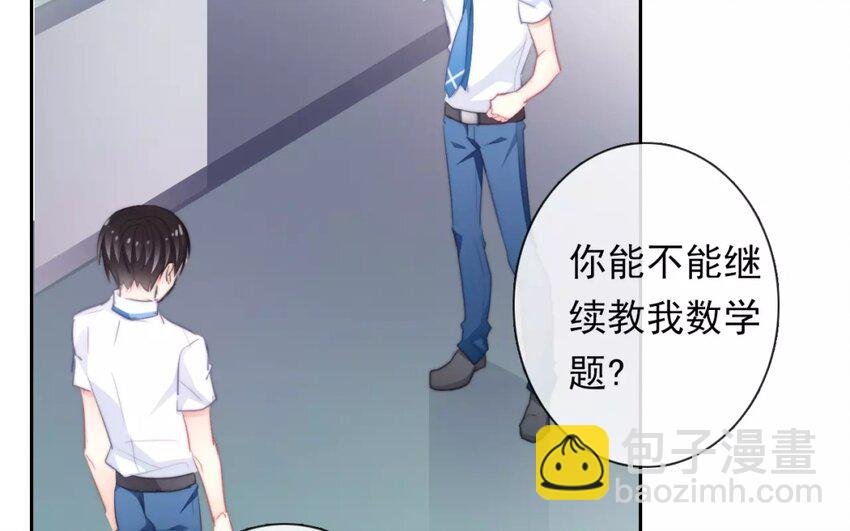 11 第11话 差距