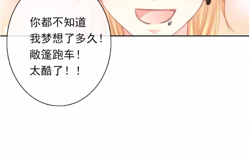 11 第11话 差距
