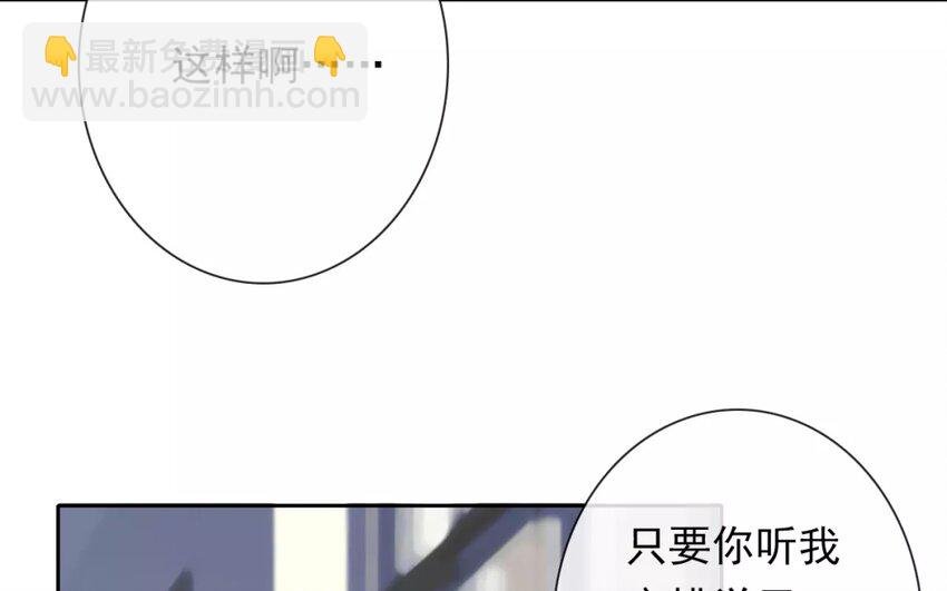 11 第11话 差距