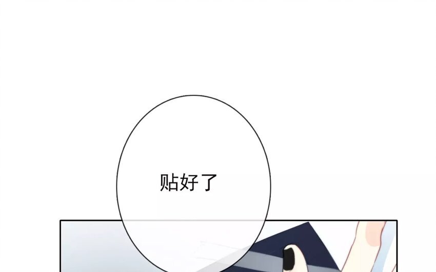11 第11话 差距