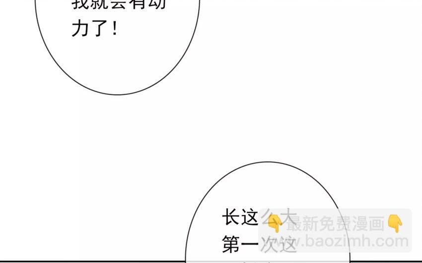 11 第11话 差距