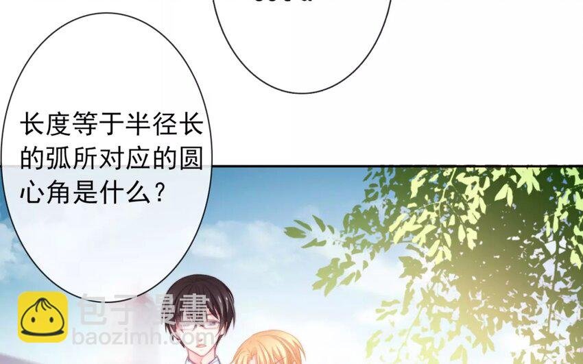12 第12话 “那方面”