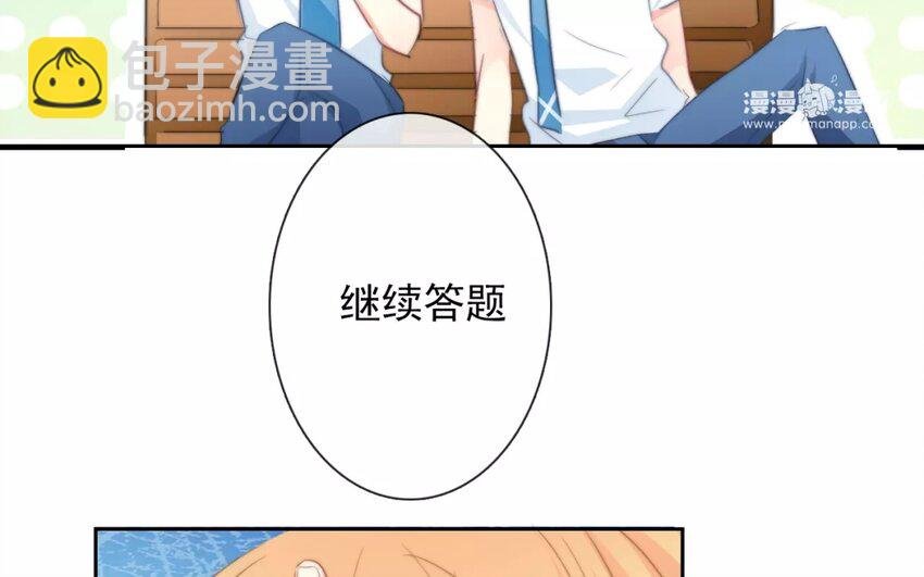 12 第12话 “那方面”
