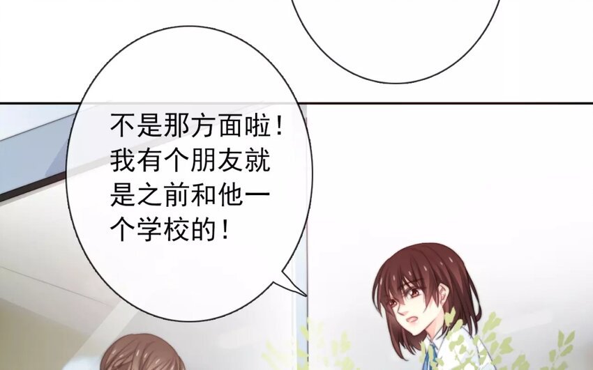 12 第12话 “那方面”