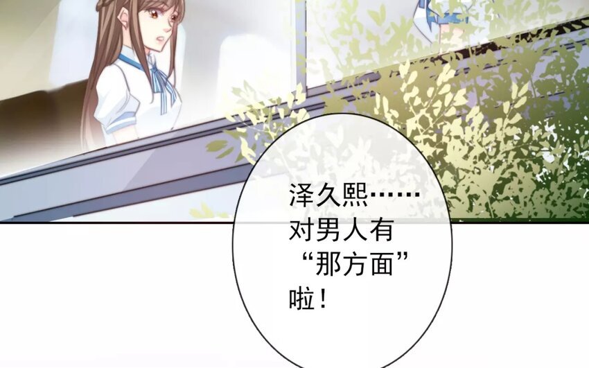 12 第12话 “那方面”