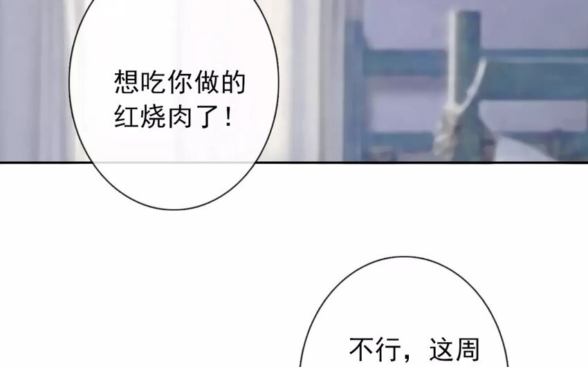 12 第12话 “那方面”