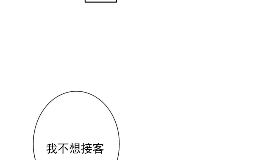 12 第12话 “那方面”