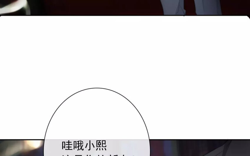 13 第13话 店里的 新人