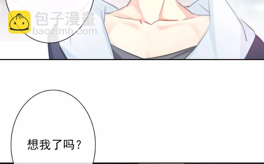 13 第13话 店里的 新人
