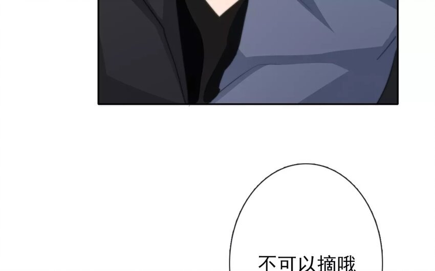 13 第13话 店里的 新人