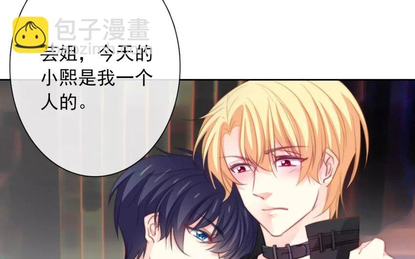 13 第13话 店里的 新人