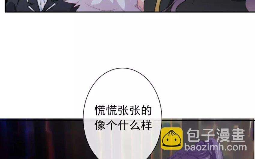 13 第13话 店里的 新人