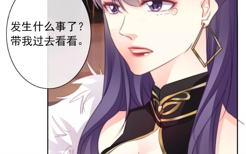 13 第13话 店里的 新人