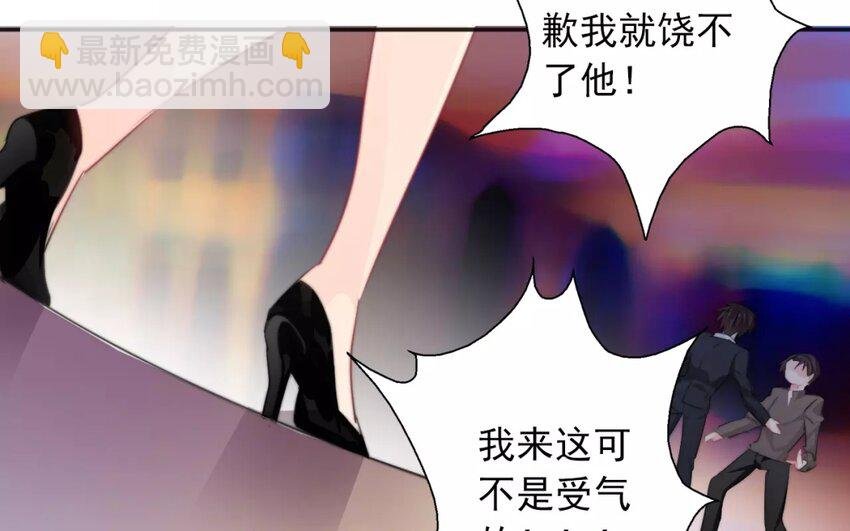 13 第13话 店里的 新人