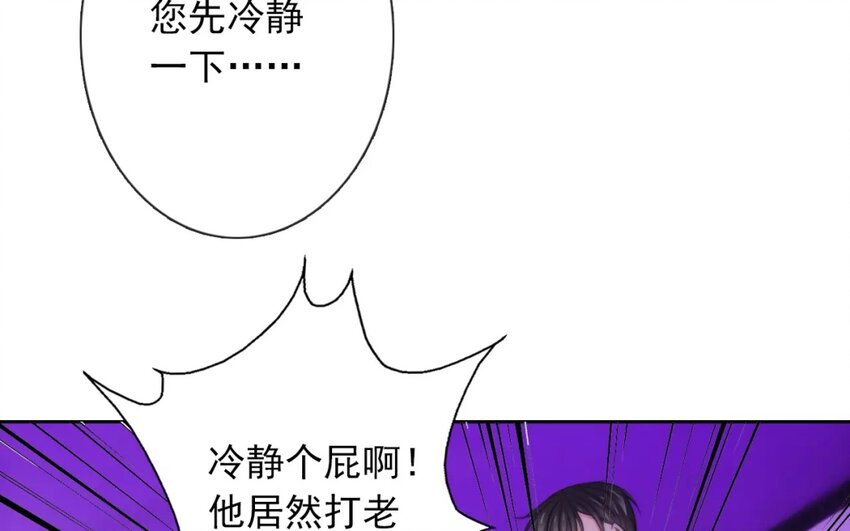 13 第13话 店里的 新人