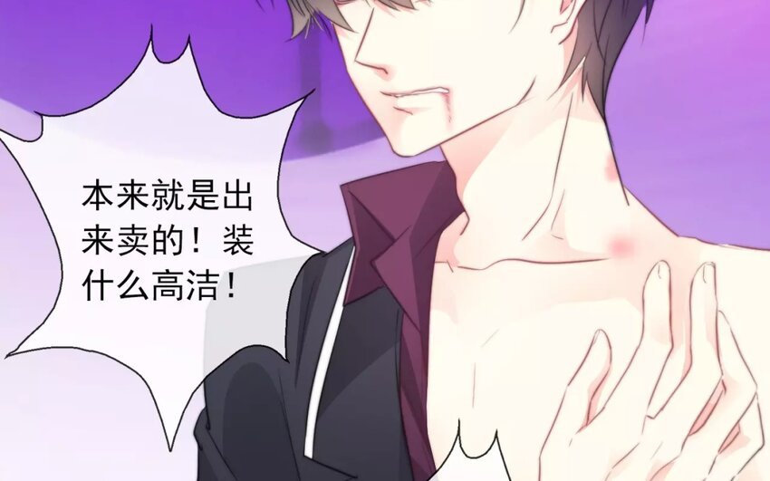 13 第13话 店里的 新人