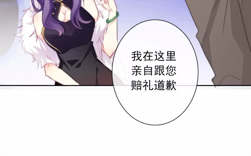 13 第13话 店里的 新人