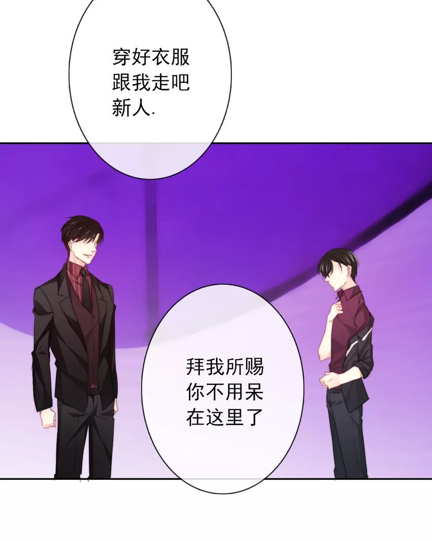 14 第14话 尊严与生存