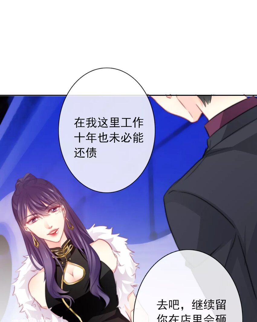 14 第14话 尊严与生存