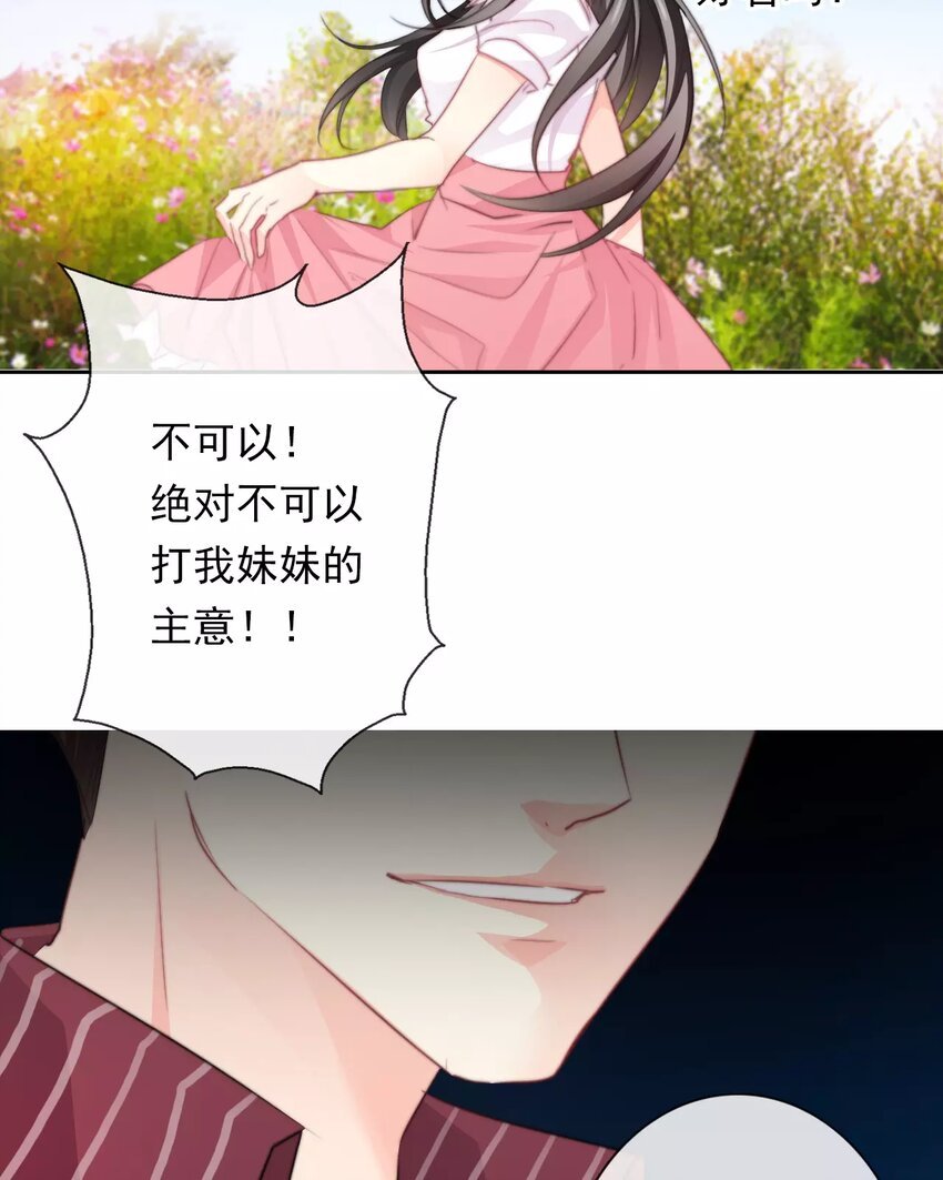 15 第15话 交易