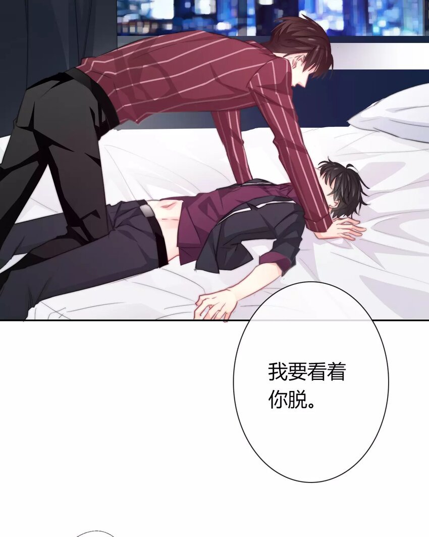 15 第15话 交易