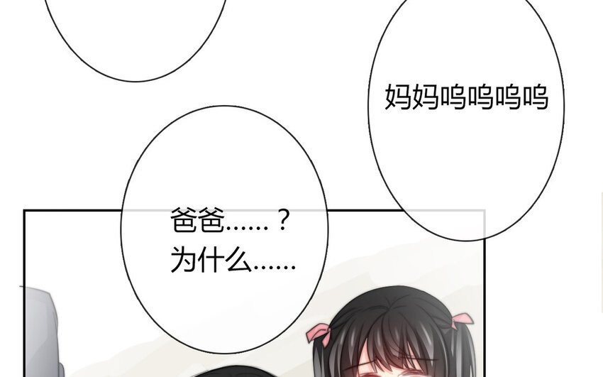 15 第15话 交易