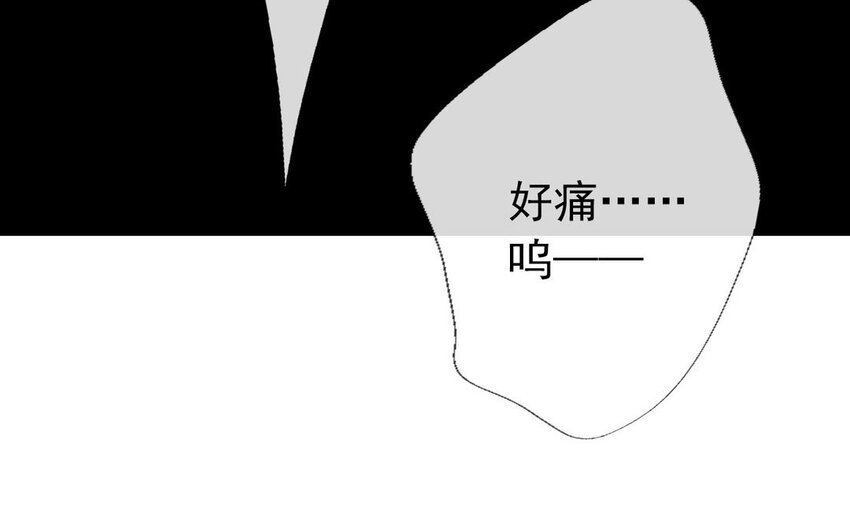 16 第16话 相遇