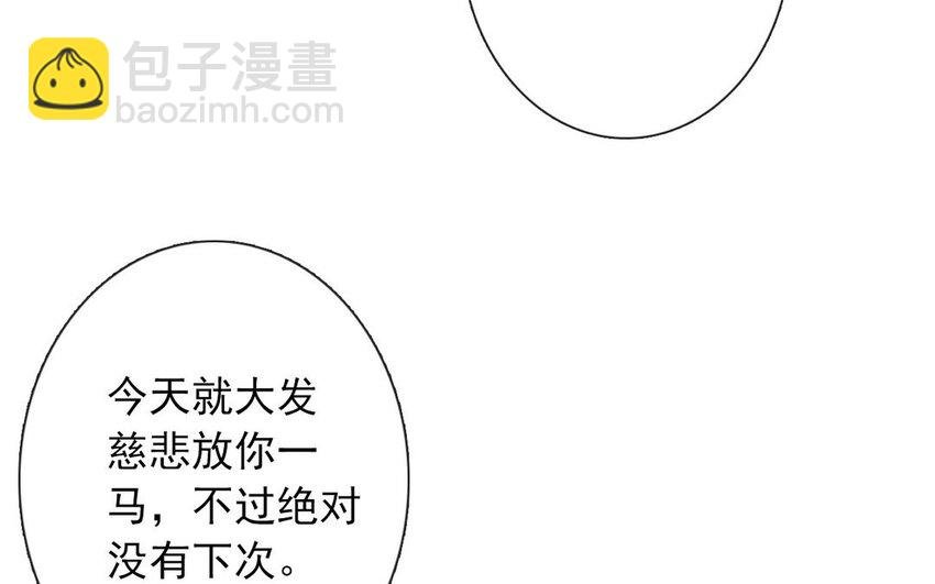 16 第16话 相遇