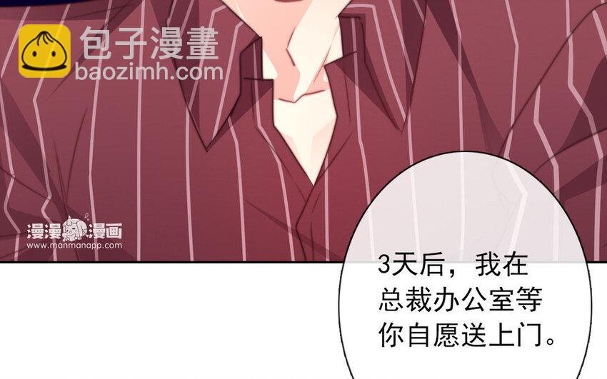 16 第16话 相遇