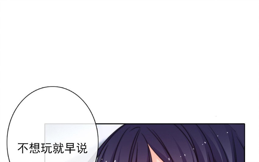 16 第16话 相遇
