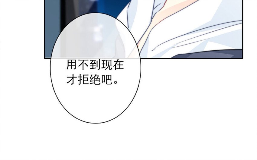 16 第16话 相遇
