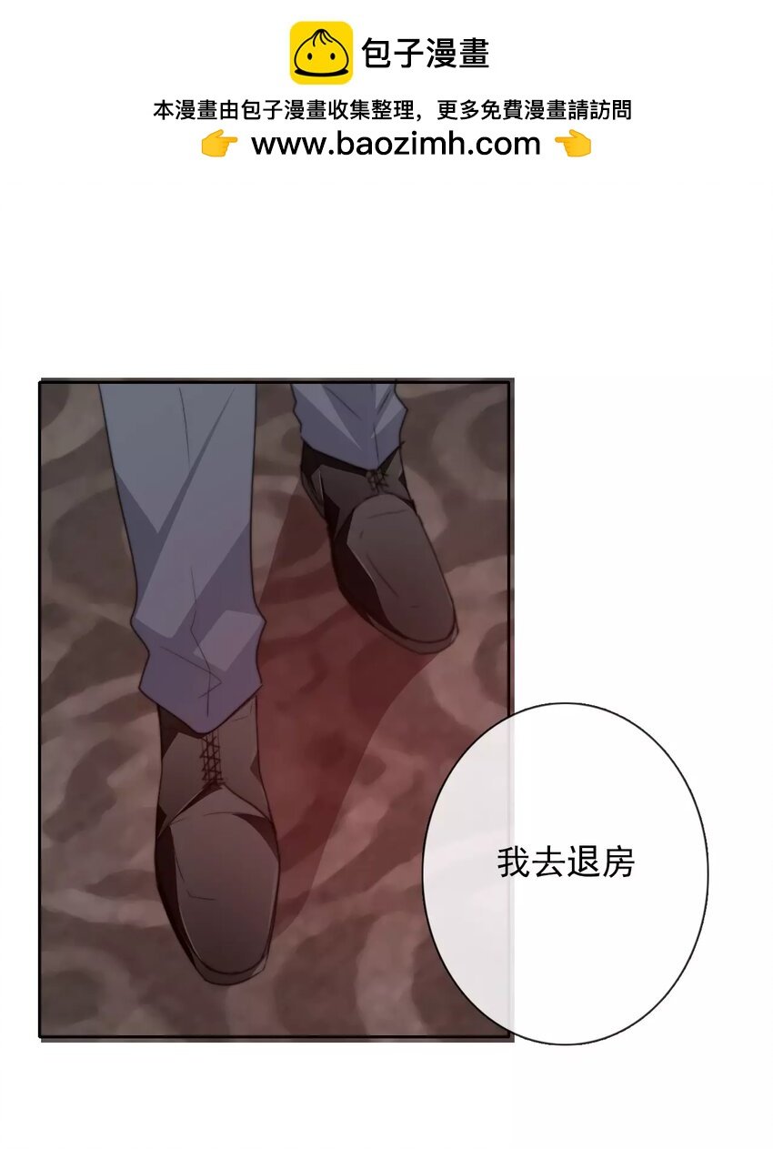 16 第16话 相遇