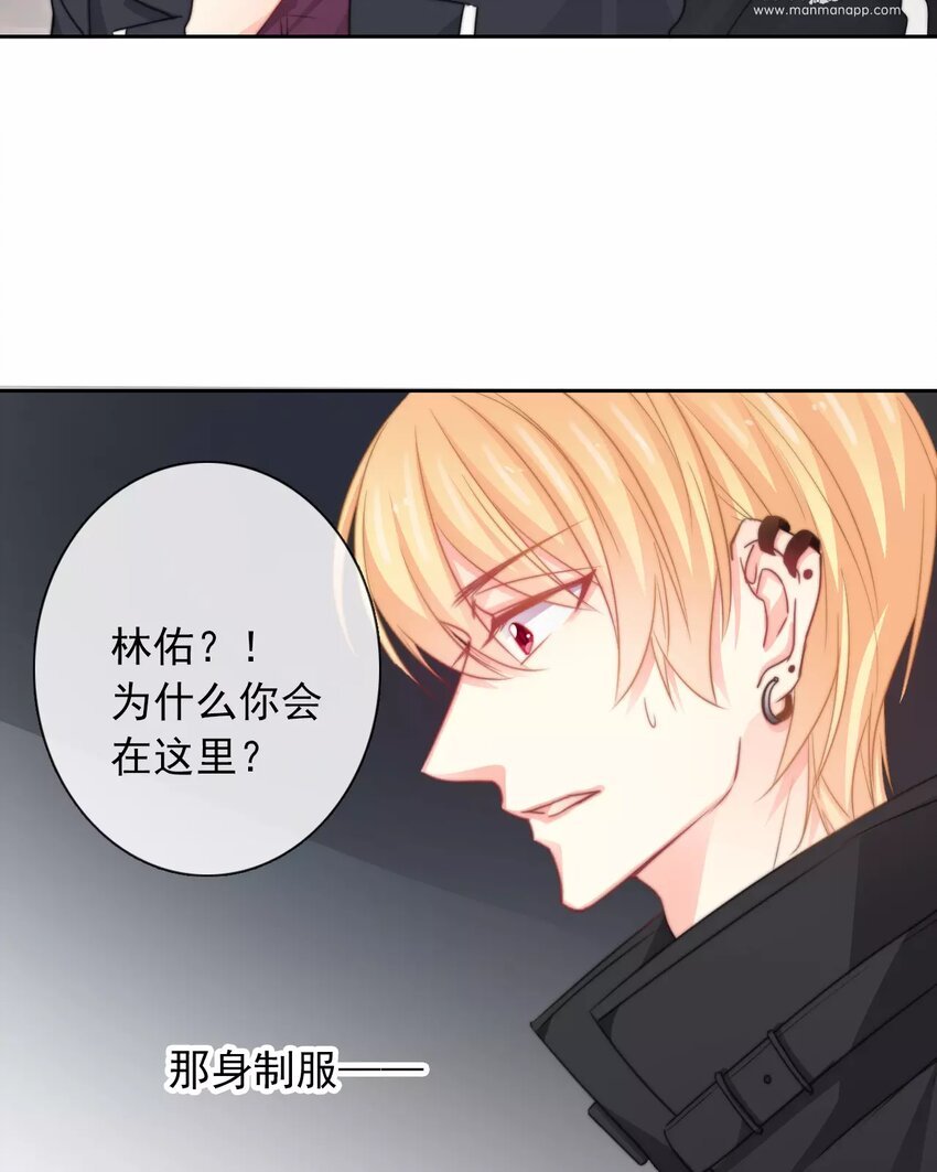 16 第16话 相遇