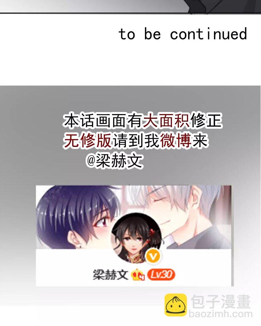 16 第16话 相遇
