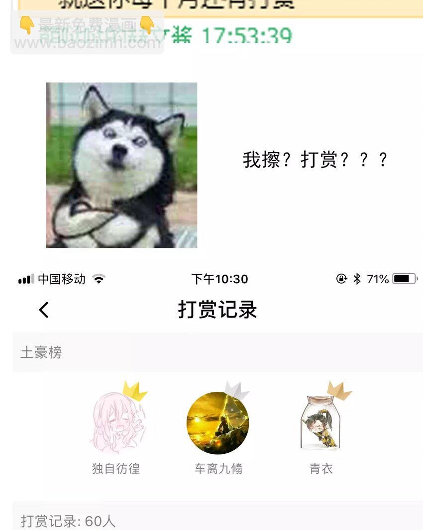 16 第16话 相遇