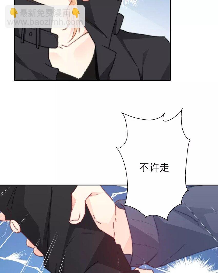 17 第17话 你在意他？